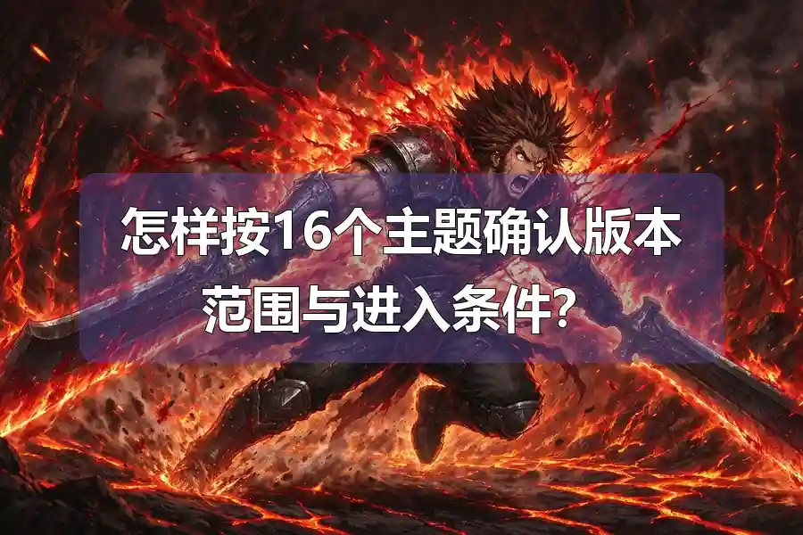文章配图